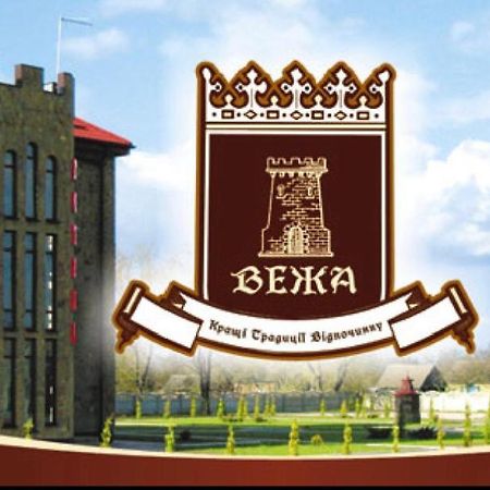Мотel Vezha 363Kme40 Hotel Molodava Екстериор снимка